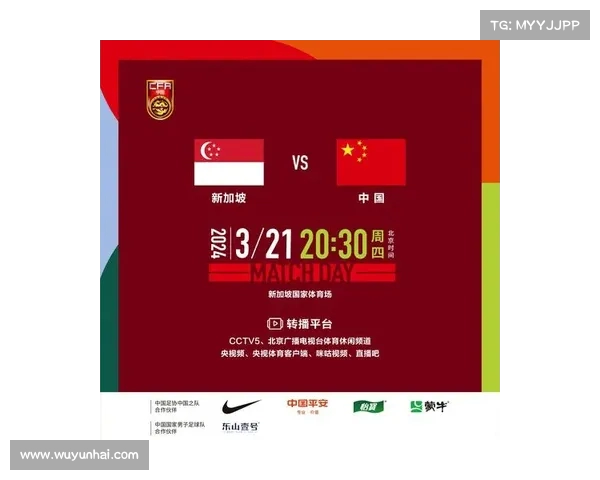 中国足球的胜利与挑战,赛事中的胜负转折 中国足球的胜利与挑战,赛事中的胜负转折