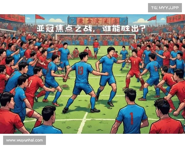 亚冠焦点战:赛事激烈,四支球队谁能笑到最后? 亚冠焦点战:赛事激烈,四支球队谁能笑到最后?