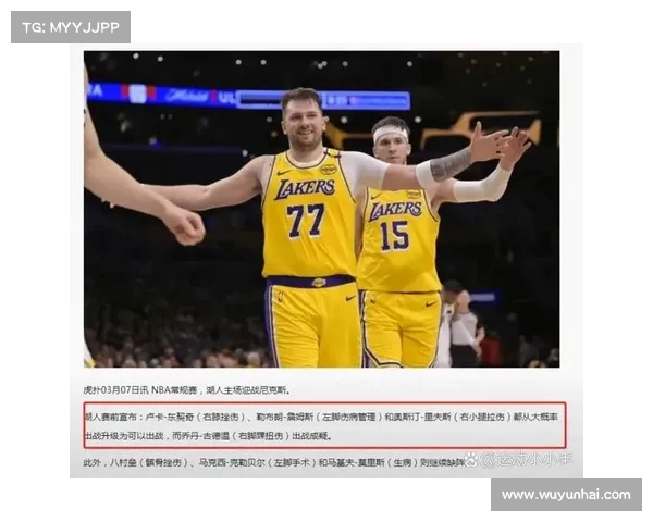 湖人队主场迎战,力克劲敌继续冲击季后赛 湖人队主场迎战,力克劲敌继续冲击季后赛