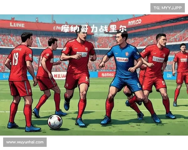 法甲第轮:摩纳哥挑战波尔多,迎难而上 法甲第轮:摩纳哥挑战波尔多,迎难而上