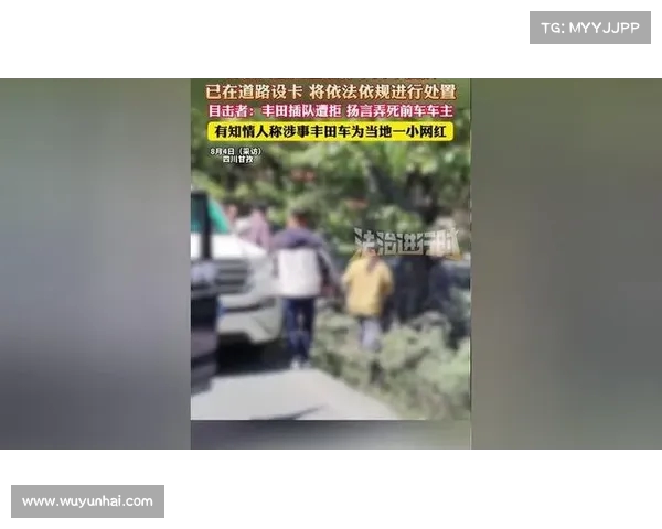 陕A车牌孕妇逆行插队遭劝阻后失控暴力打人,激烈言辞惊动川藏线全程 陕A车牌孕妇逆行插队遭劝阻后失控暴力打人,激烈言辞惊动川藏线全程